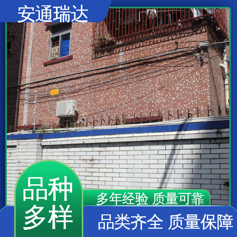 安通瑞达出品 24小时服务 厂家直发 脉冲电子围栏高压线 小区别墅安保