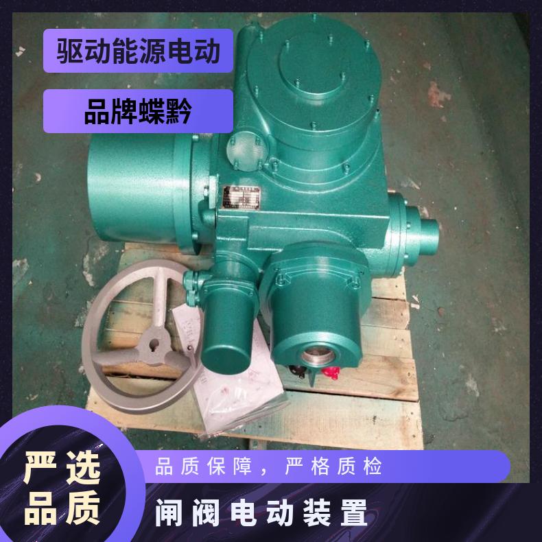 DZW45-24B防爆型阀门电动装置 450NM三爪连接闸阀截止阀用头