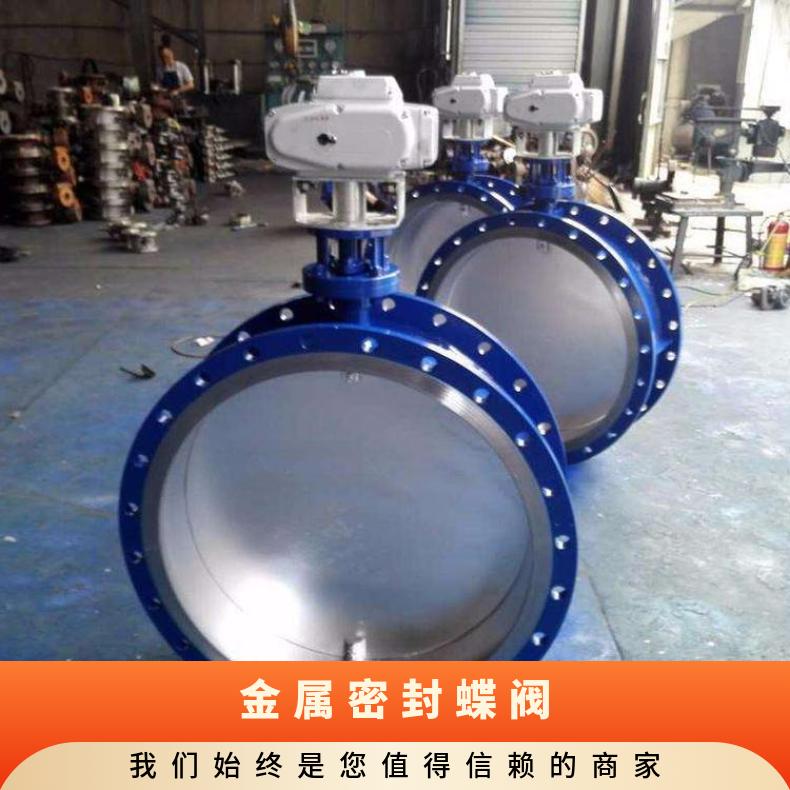 D363H双向焊接蝶阀 蝶黔 是 10kg~500kg 380 法兰 电动执行器