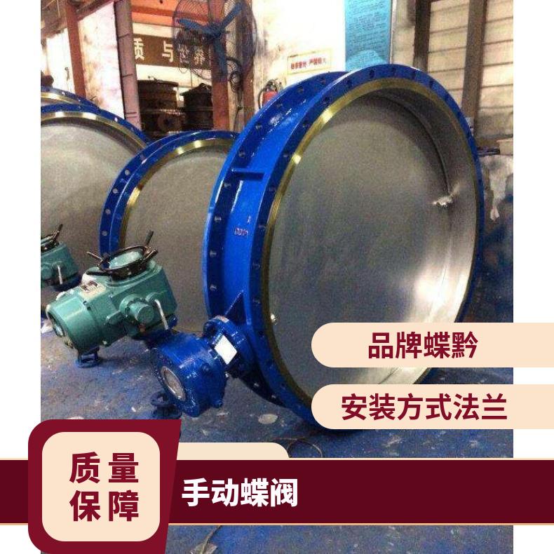 D671X气动对夹式软密封蝶阀 是 电动 蝶黔 法兰 -20℃~60