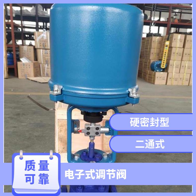 ZAZX电动三通调节阀厂家 ZAZX-25C DN65供暖管道