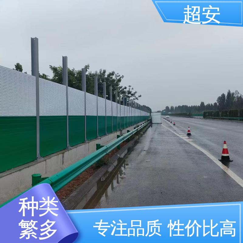 超安 长期供应 空调外机隔音板批发 耐磨损 耐腐蚀 使用寿命长