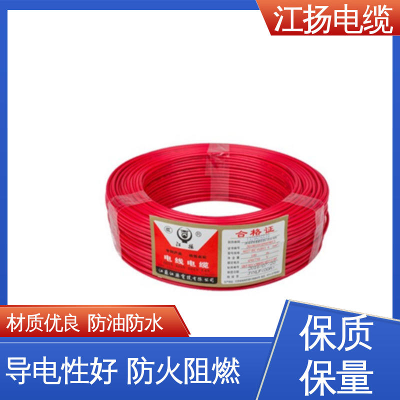 江扬 家装用电线 电损耗低 安全性高 抗干扰能力强