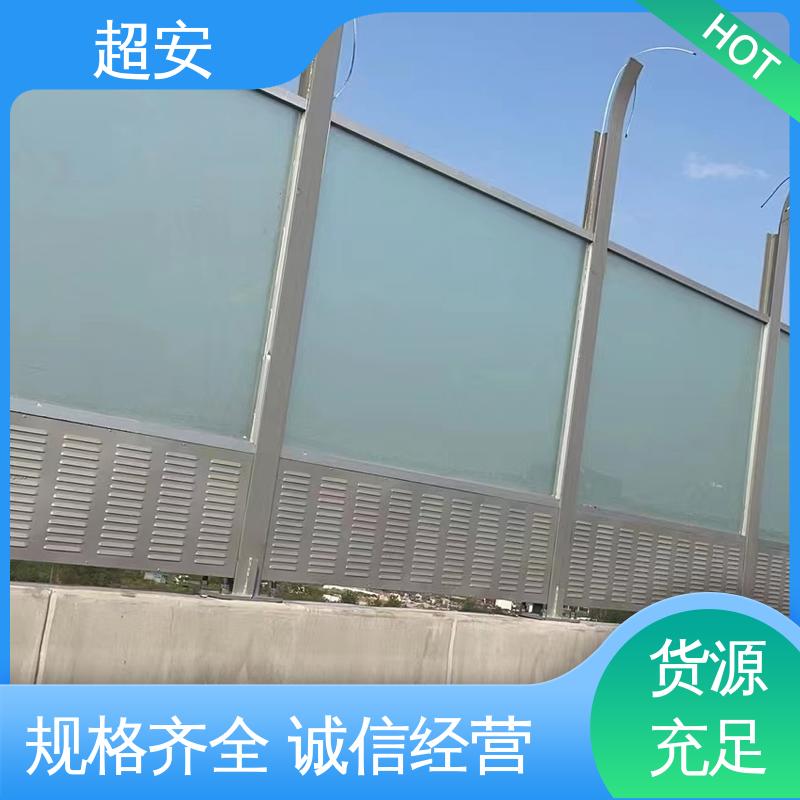 超安 长期供应 工厂隔音屏厂家 技术处理 防止生锈 经久耐用
