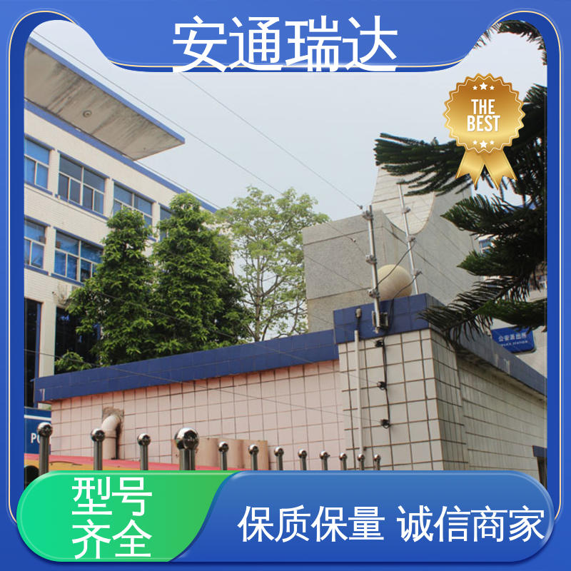 安通瑞达研发 监所边界管理 无忧享质保 厂家直发 网络脉冲式电子围栏