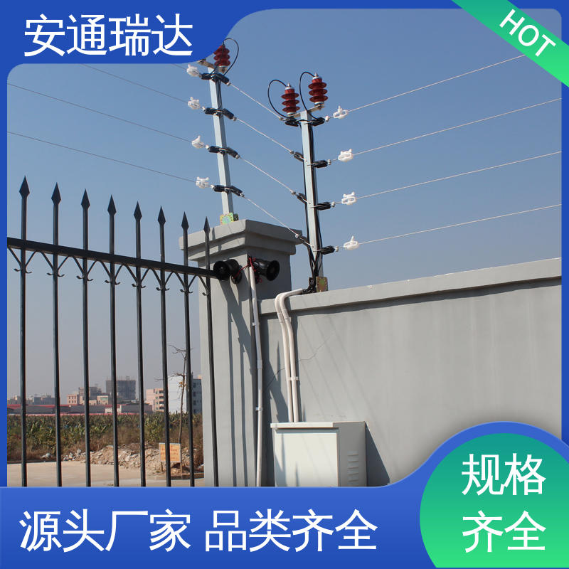 安通瑞达出品 脉冲电子围栏中间杆 工厂货源 工业园区围墙 无忧享质保