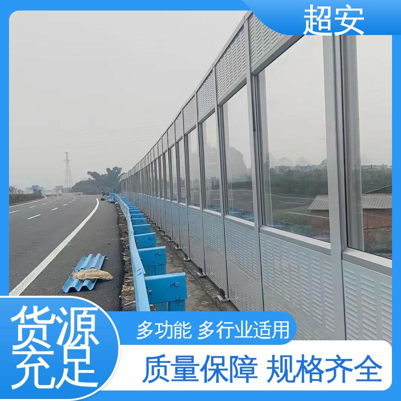 超安 小区隔声挡板批发 耐磨损 耐腐蚀 抗化学性强 