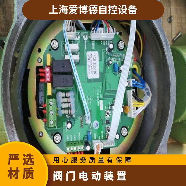 YHZMK-3D-J/660V-Z控制模块 电动执行器 阀门配件