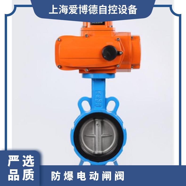 精小型智能防爆电动执行器 调节型头 矿用智能型电装