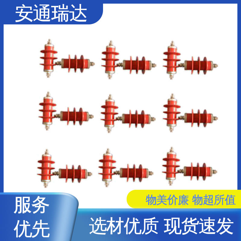 安通瑞达生产 24小时服务 监所边界管理 脉冲电子围栏终端杆 厂家直发