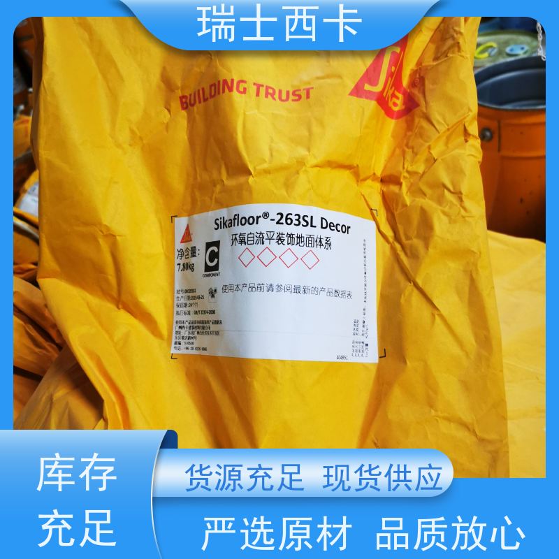 瑞士西卡 金刚砂 高强耐磨料 不发火防静电砂浆 多规格可选 库存充足