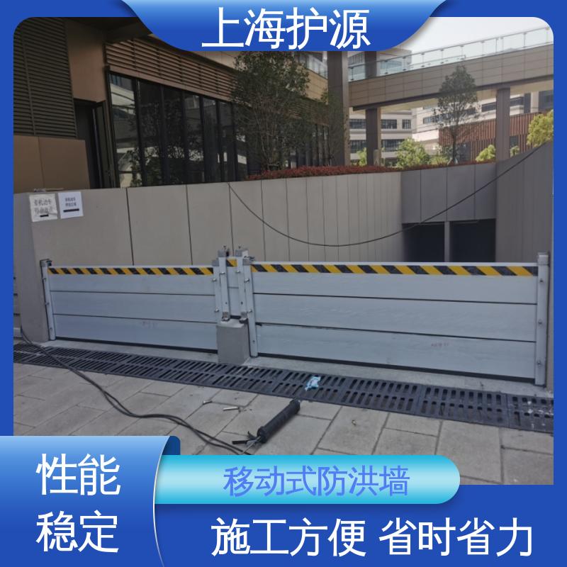 上 海护源 地下车库 防汛挡水板 可有效防水灾 物流配送 发货快