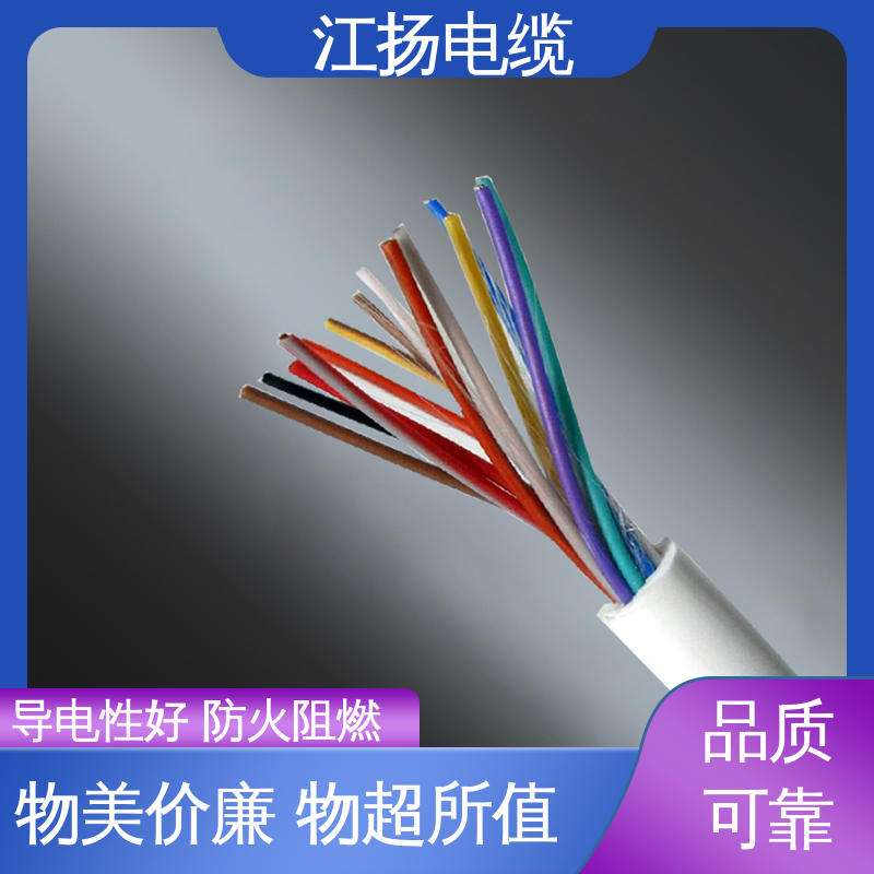 江扬 0.6/1KV低压电缆YJV 承受较大的电流负荷 高承载 耐溶剂 防潮