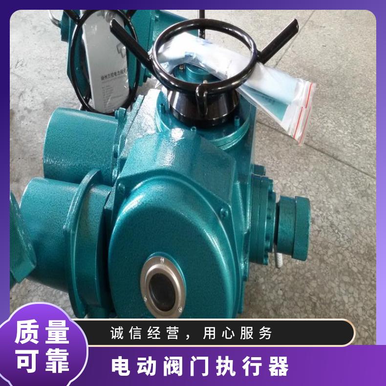 多回转电动执行器 头启闭机 装置阀门器 闸门控制器