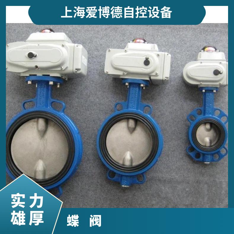 蝶黔D971X-/16 DN0开关型电动蝶阀 法兰 10kg~500kg 是 380
