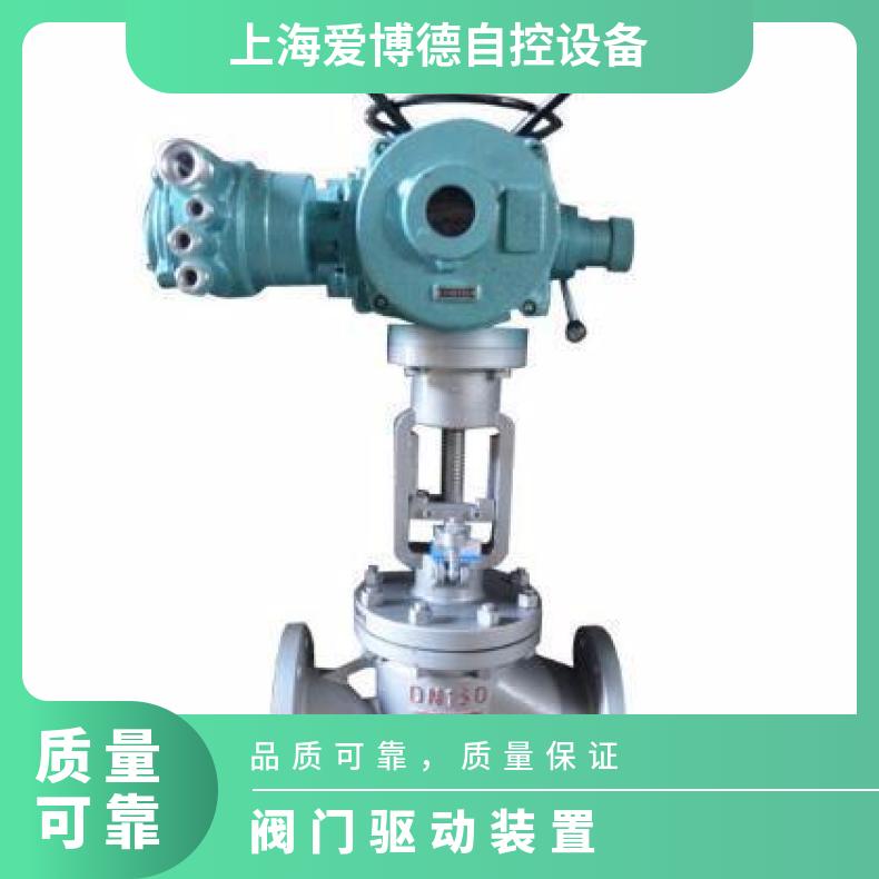 J941Y-64I 6.4mpa铬钼钢材质截止 380 电动阀 蝶黔自控 法兰