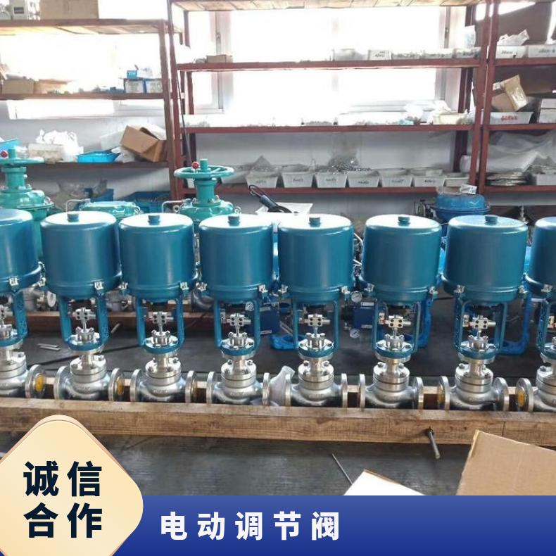 ZDLP系列电动流量调节阀 ZDLP-16K法兰 其他蝶黔自控 380