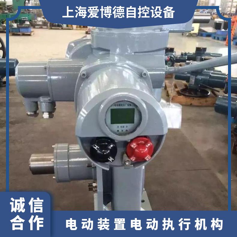 QC70、IQC253540国产罗托克电动执行器 金属 380 上海蝶黔