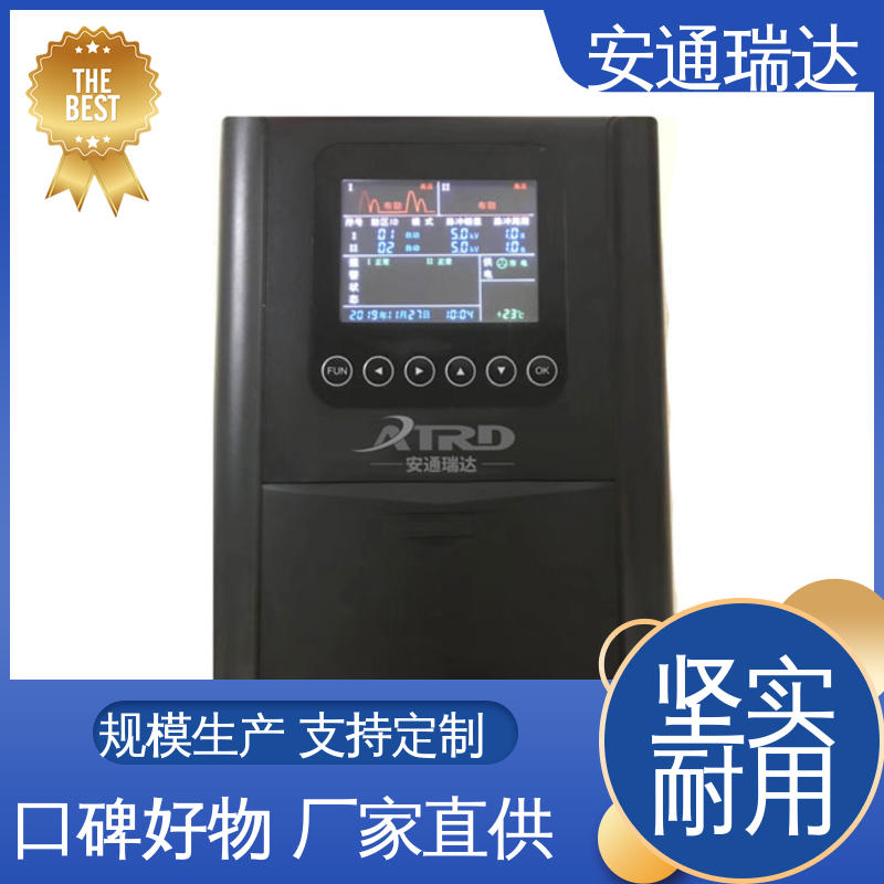 安通瑞达出品 施工安装维护 24小时服务 脉冲电子围栏高压线 极速售后