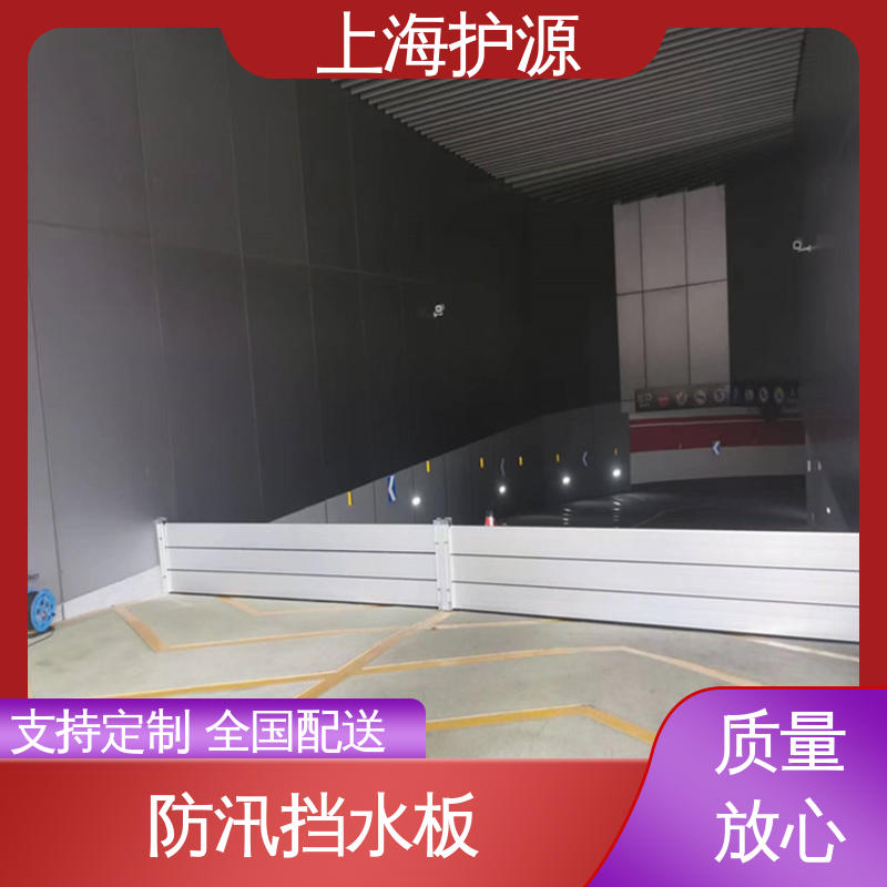 出入口挡水板 防洪闸门 承重强 牢固稳当 性价比高 全国供应