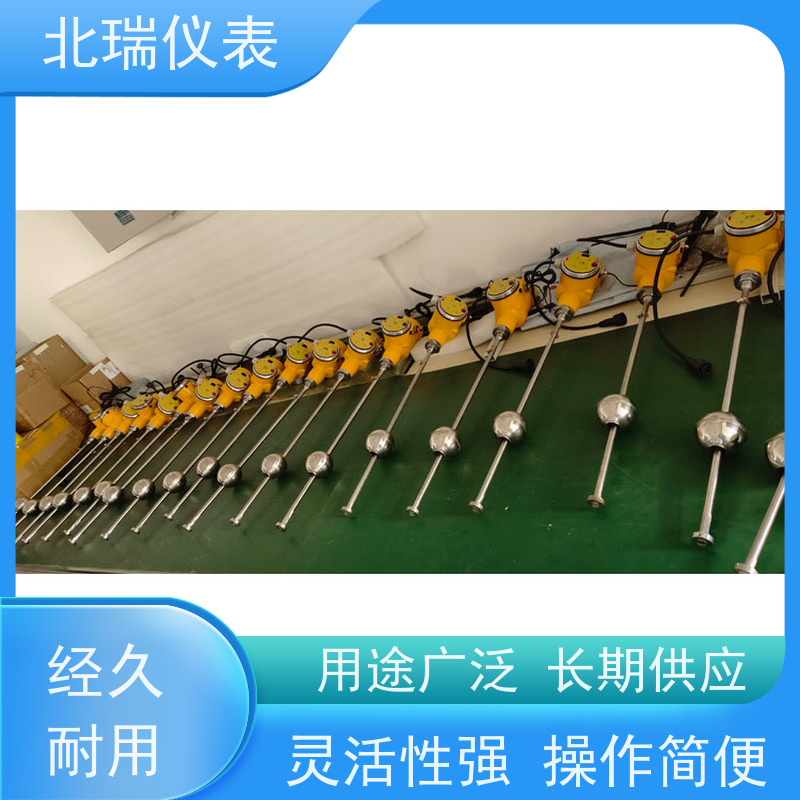 北瑞仪表 一体式磁致伸缩液位计 使用寿命长 测量稳定 物流配送 发货快
