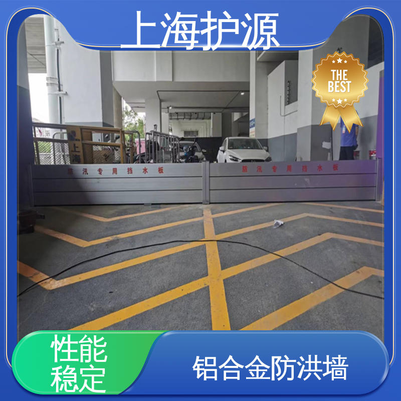 铝合金防洪墙 地铁口挡水板 叠加式安装 支持定制 全国配送
