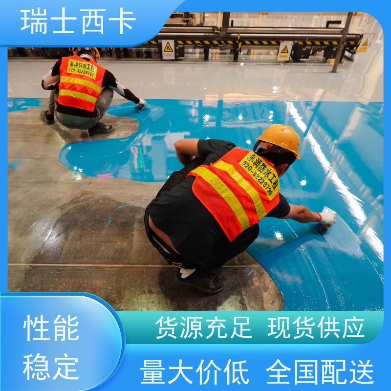 瑞士西卡 金刚砂 高强耐磨料 不发火防静电砂浆 严选原材 品质放心