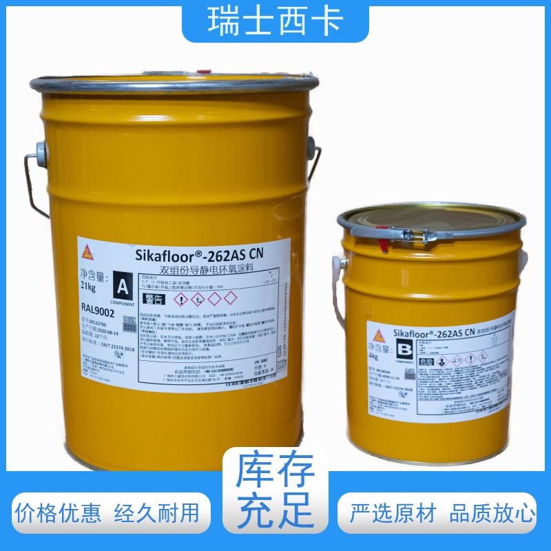 瑞士西卡 金刚砂 性能稳定 用途广泛 使用安全 性价比高