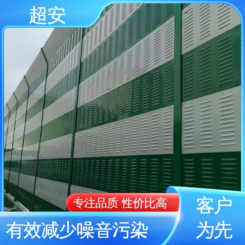 超安 长期供应 市政声屏障 真材实料 耐磨损 美化城市