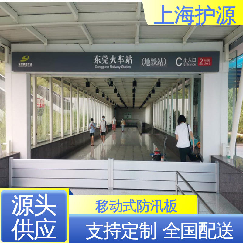 上 海护源 水电站 铝合金防洪墙 品质好 经久耐用 性价比高 全国供应