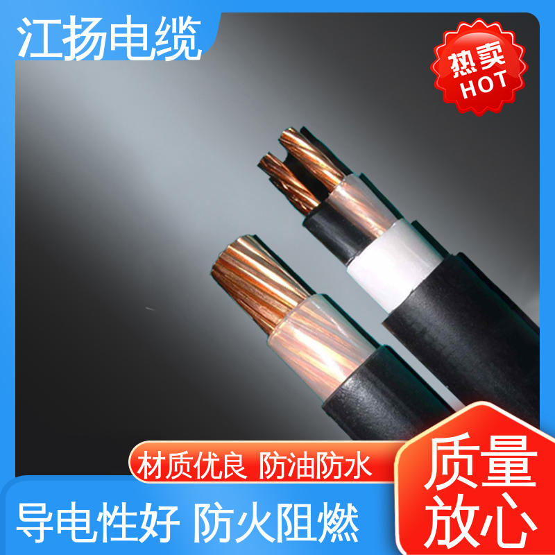 江扬 计算机电缆 抗老化 低电阻 防水 使用寿命长 