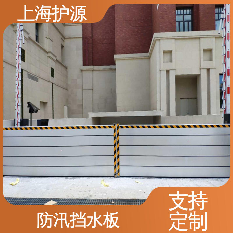 地铁口挡水板 防汛挡板 铝合金防洪墙 拆装方便 结实耐用 按需定制