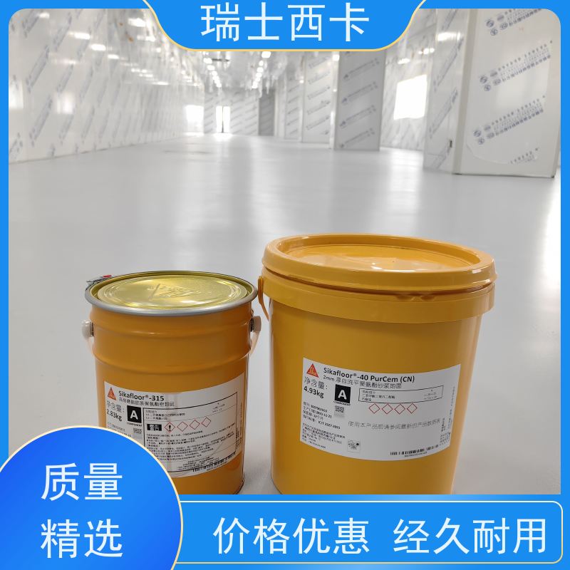 瑞士西卡 金刚砂 高强耐磨料 不发火防静电砂浆 使用安全 性价比高
