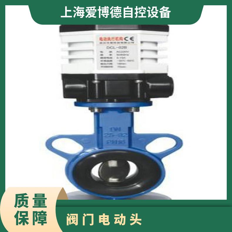 电动执行器 头 精小型10型阀门执行机构 型号TLZ518W 1-5000 蝶黔