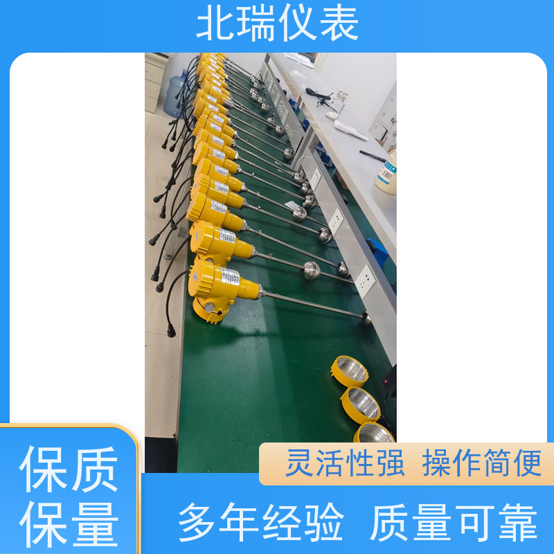 北瑞仪表 一体式磁致伸缩液位计 安装维护方便 物流配送 发货快
