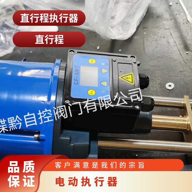 psl电动执行器_PSQ702_psl204 否 直行程 DZW10 上海蝶黔自控