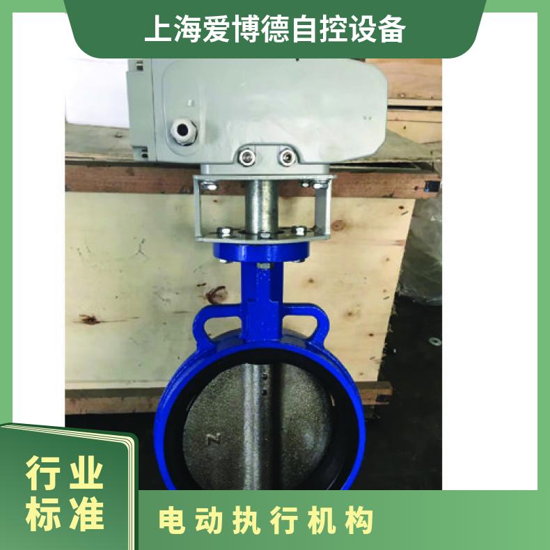 蝶阀 球阀 专用 精小型电动执行器 6 4 2 200 50NM