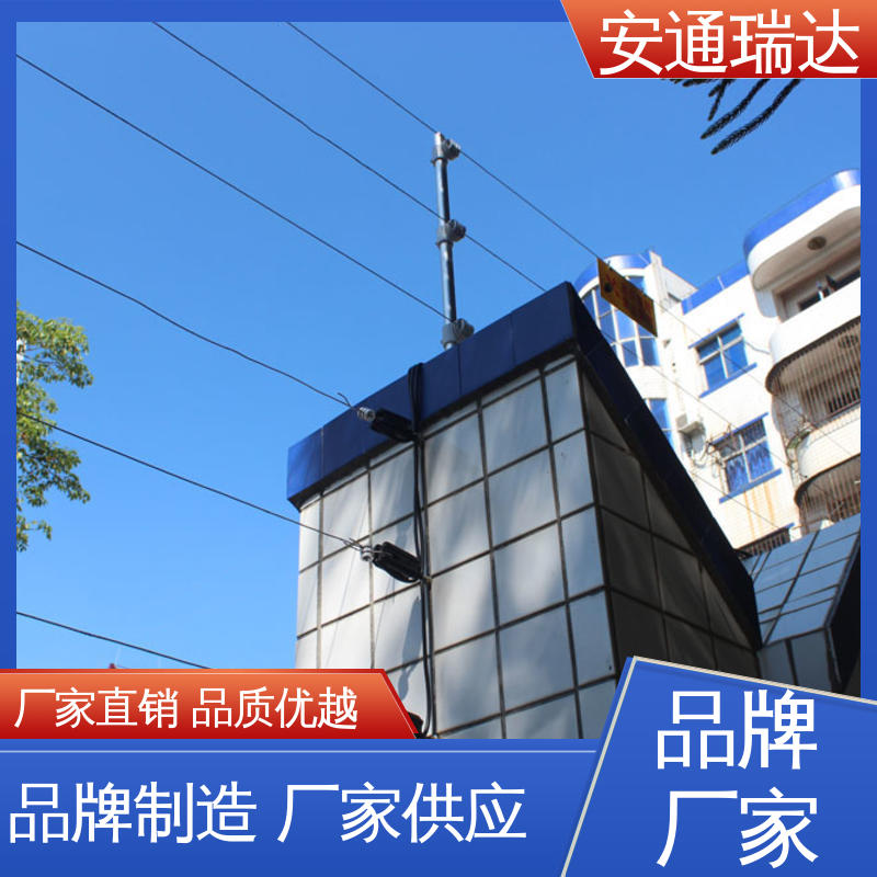 工厂货源 总线脉冲式电子围栏 水厂电站围墙 无忧享质保 安通瑞达生产
