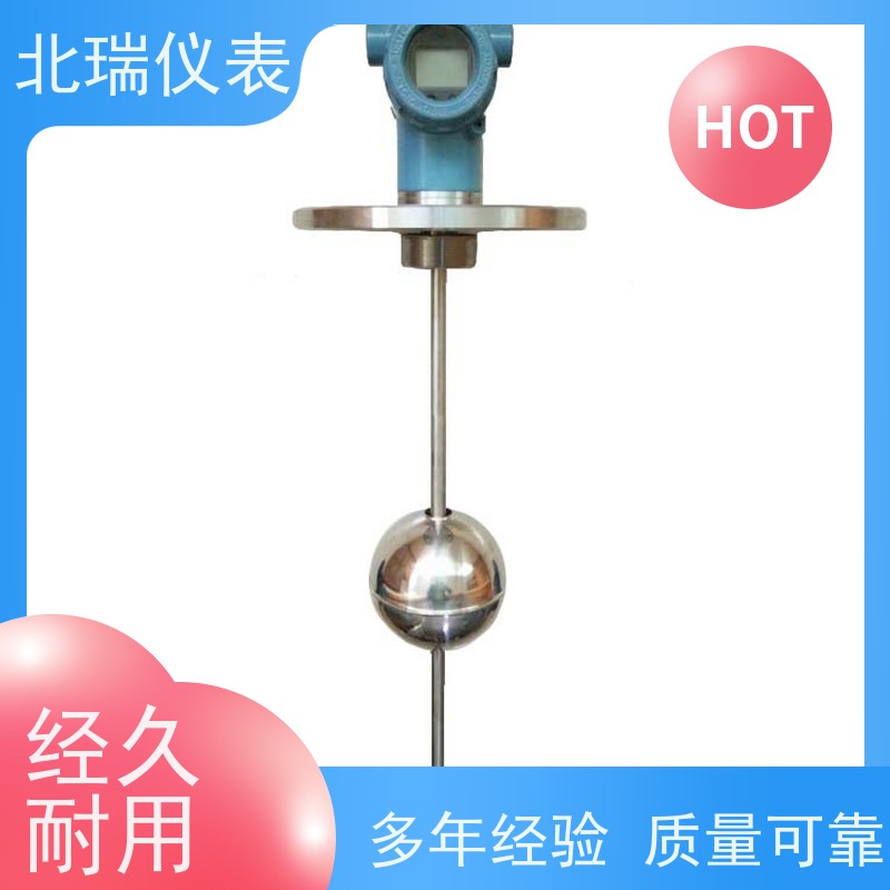 北瑞仪表 一体式磁致伸缩液位计 安装维护方便 多规格可选 库存充足