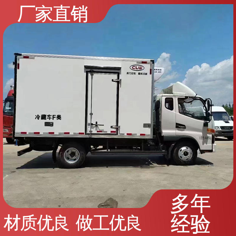 江淮骏玲V5 尺寸可选可按需定制 冷藏车 无害化冷冻车