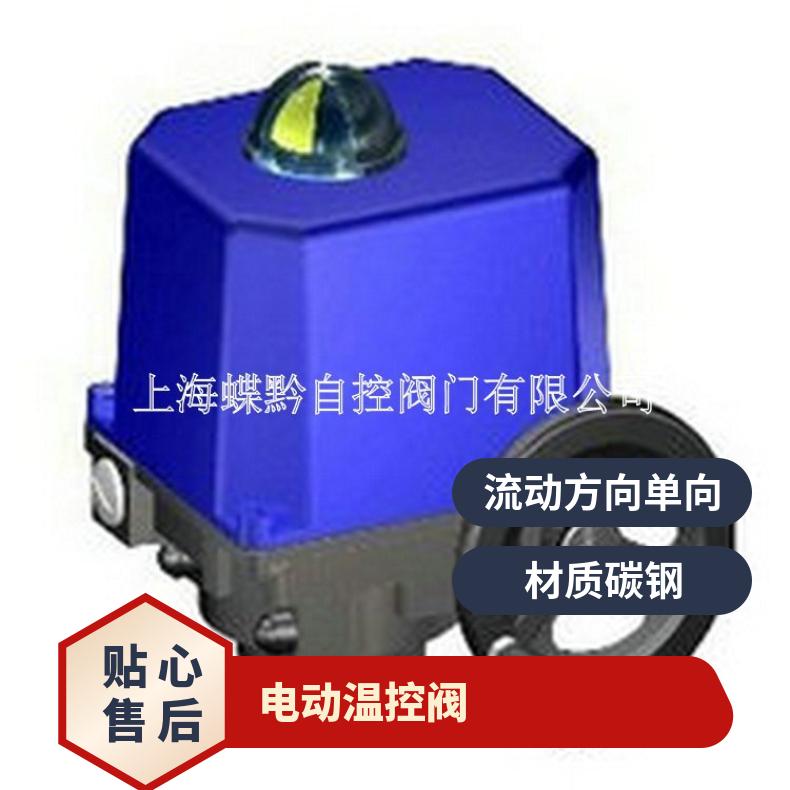 角行程电动执行器PSQ202MA-AMT 电子式 角器