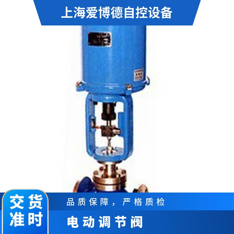 WKCSL温控型电子式执行器厂家 蝶灵WKCSL-312直行程电动执行机构