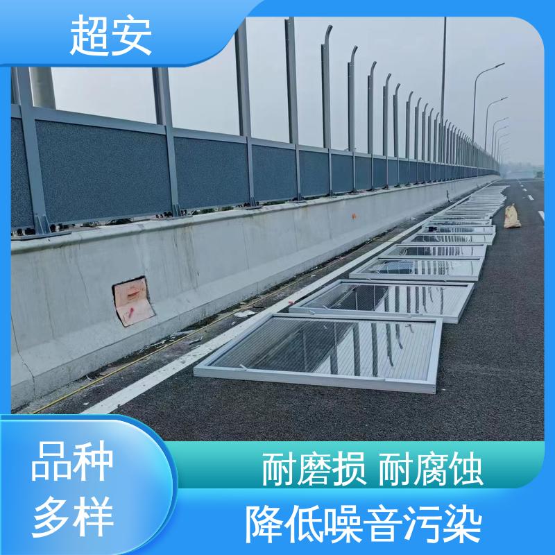 超安 长期供应 建筑工地施工噪音治理 技术处理 防止生锈 抗化学性强 