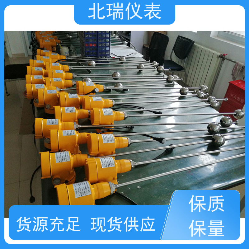 北瑞仪表 一体式磁致伸缩液位计 安装维护方便 国标级别 经久耐用