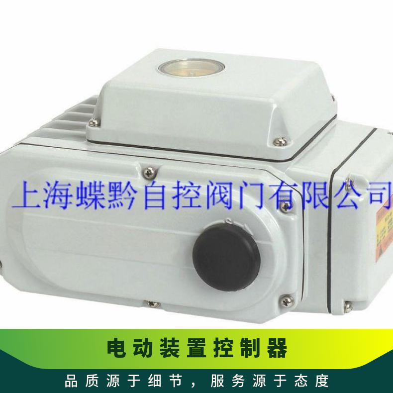 精小型开关型电动执行器 BZ-25 15 40 蝶黔自 DZW 10-500 否