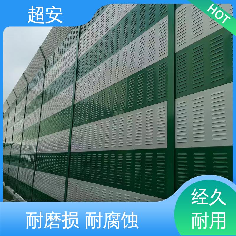 超安 长期供应 空调外机吸音板批发 真材实料 耐磨损 装点环境