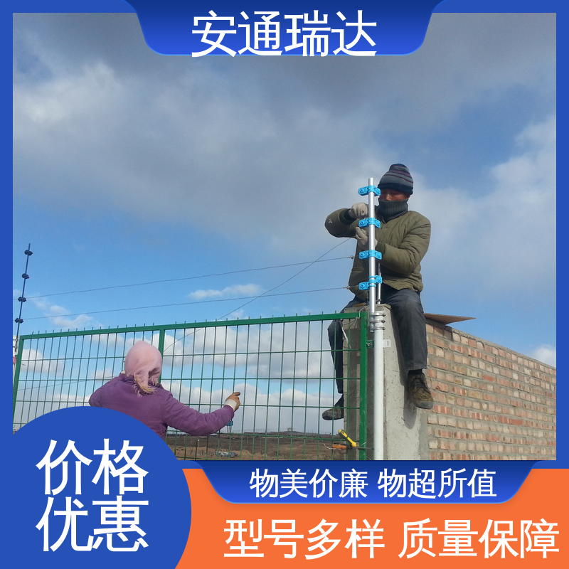 厂家直发 工业园区围墙 24小时服务 单脉冲电子围栏主机 安通瑞达研发