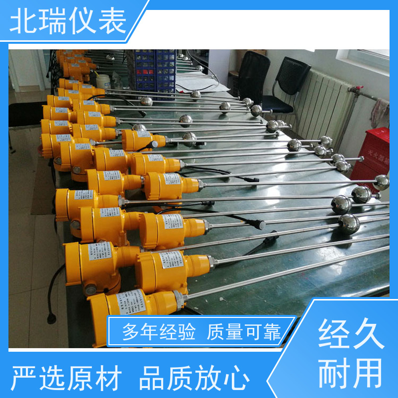 北瑞仪表 一体式磁致伸缩液位计 体型小 重量轻 功耗低 物流配送 发货快