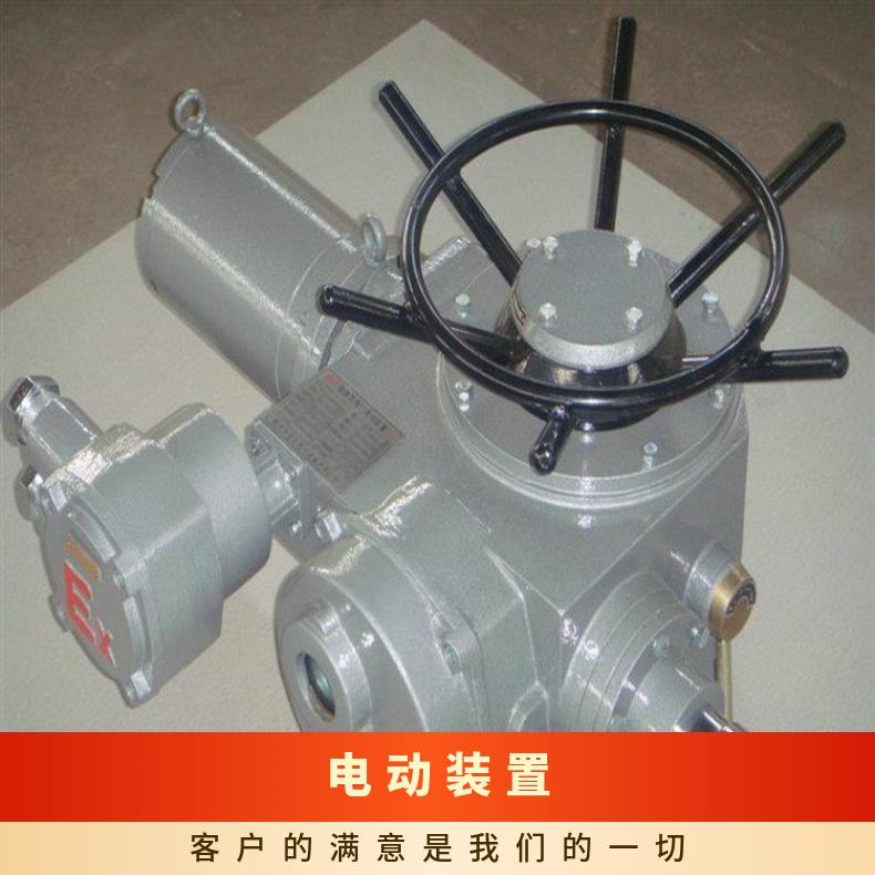 博尔电动装置ZC180I-18/150 250执行器 上海蝶黔 380