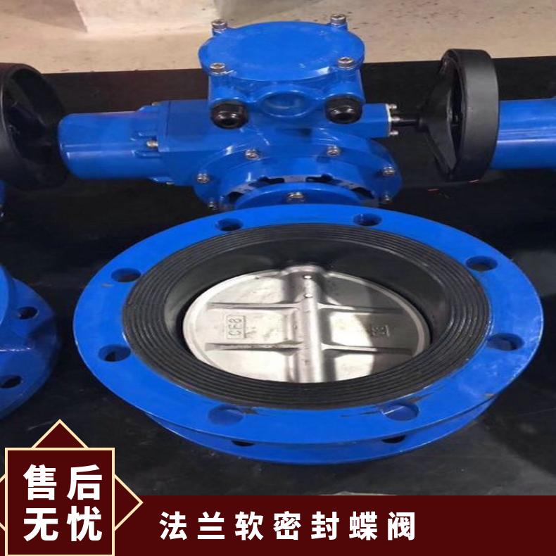 D941X-10C-DN200法兰软密封电动蝶阀 ZDLP-16KDN65 蝶黔 电子 碳